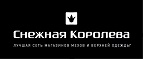 Скидки до 70% Распродажа! - Усть-Чарышская Пристань