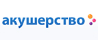 Скидка -7% на определенные группы товаров. - Усть-Чарышская Пристань