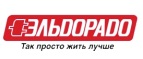 МФУ CANON PIXMA MG2440 В ПОДАРОК ПРИ ПОКУПКЕ LED-ТЕЛЕВИЗОРА! - Усть-Чарышская Пристань