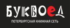 Скидки до 25% на книги! Библионочь на bookvoed.ru!
 - Усть-Чарышская Пристань