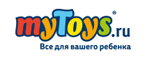 Скидка до -30% на игрушки! - Усть-Чарышская Пристань