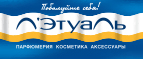 Образец женского аромата ESCADA Joyful в подарок! - Усть-Чарышская Пристань