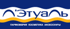 Летние ароматы со скидкой -10%! - Усть-Чарышская Пристань