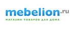 Распродажа светильников  Globo! - Усть-Чарышская Пристань