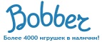 Скидки до -20% на подарки к Новому году! - Усть-Чарышская Пристань
